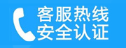 大兴区魏善庄家用空调售后电话_家用空调售后维修中心